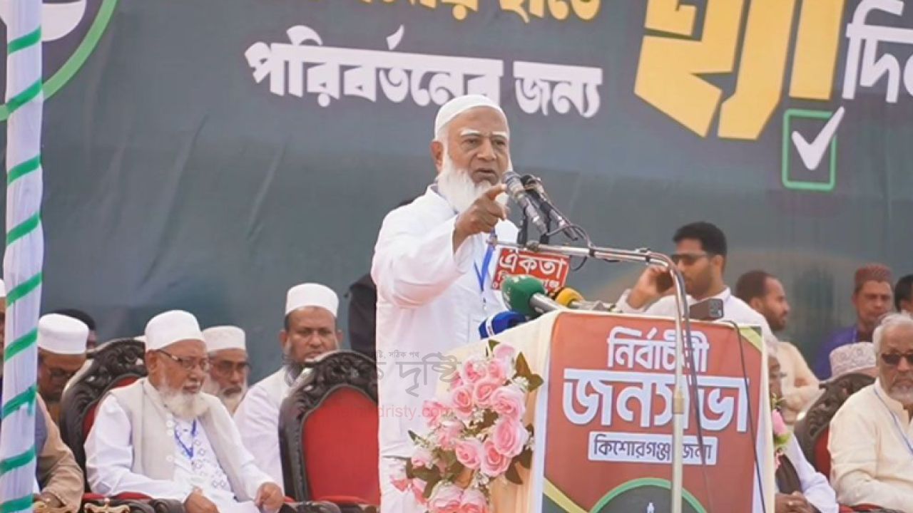 সব ধর্ম নিয়ে ফুলের বাগানের মতো দেশ সাজানোের ঘোষণা জামায়াত আমিরের