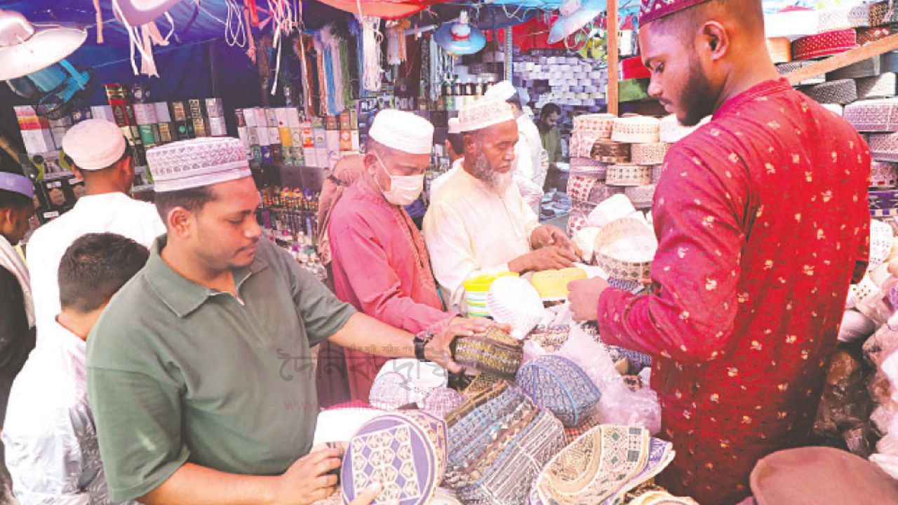 টুপি ও সুগন্ধি আতরের খোঁজে ক্রেতারা