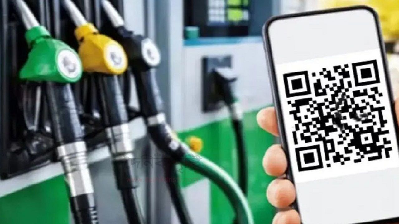 আরও যে ৬ জেলায় ‘ফুয়েল পাস’ অ্যাপ চালু