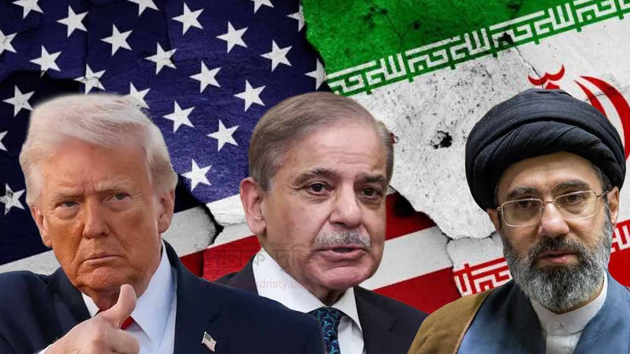 ইরান যুদ্ধ বন্ধ হলে, বিশ্ব রাজনীতিতে পাকিস্তান এর দাপট কতটা শক্তিশালী হবে ?   