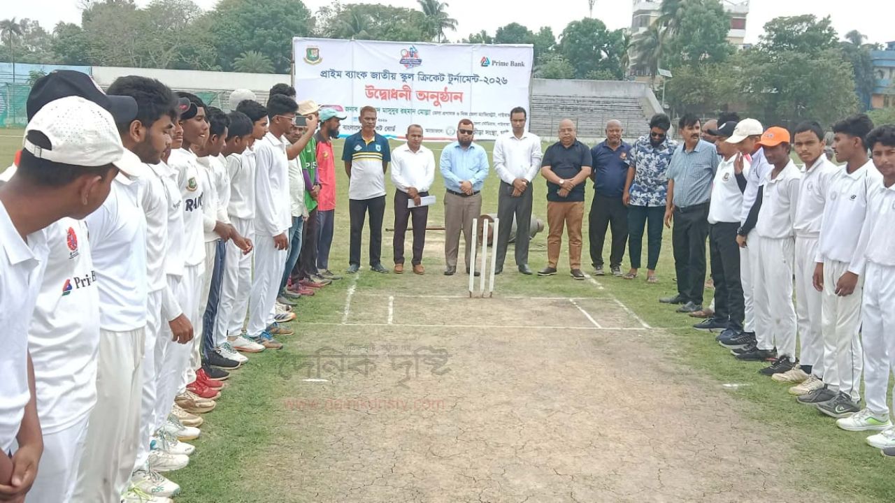 প্রাইম ব্যাংক জাতীয় স্কুল ক্রিকেট টুর্নামেন্টের উদ্বোধন