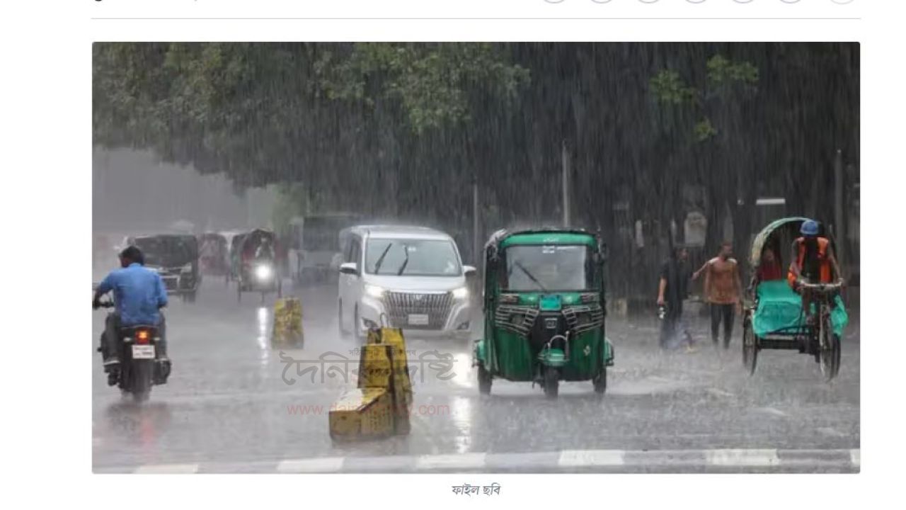ঢাকাসহ ১৩ জেলার জন্য দুঃসংবাদ, আসছে কালবৈশাখী
