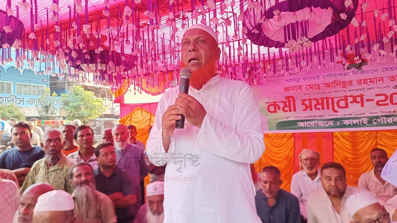 কালাই পৌর নির্বাচন সামনে রেখে আনিসুর রহমান তালুকদারের কর্মী সমাবেশ