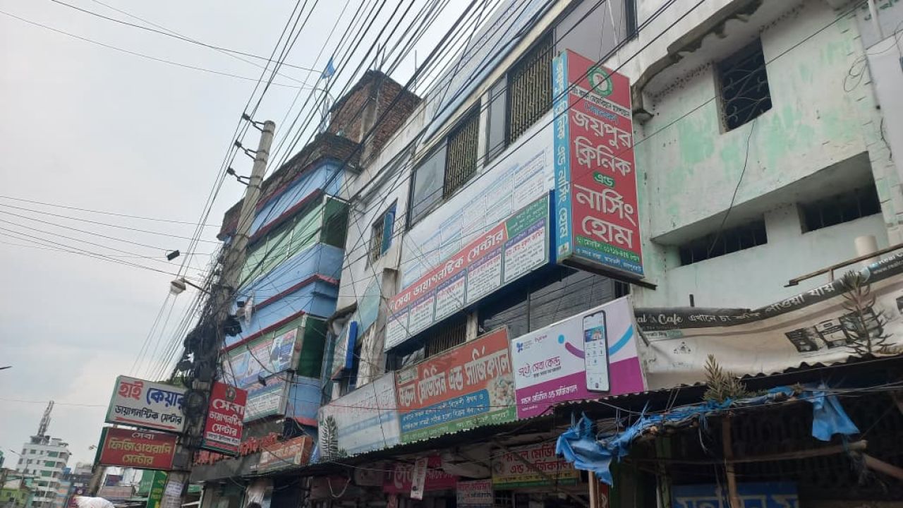 ক্লিনিকে নবজাতকের মৃত্যুর অভিযোগ, তদন্তে কমিটি গঠন
